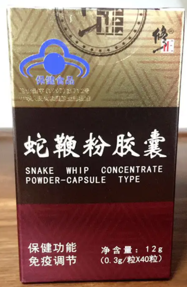 修正蛇鞭粉多少钱 修正蛇鞭粉的功效