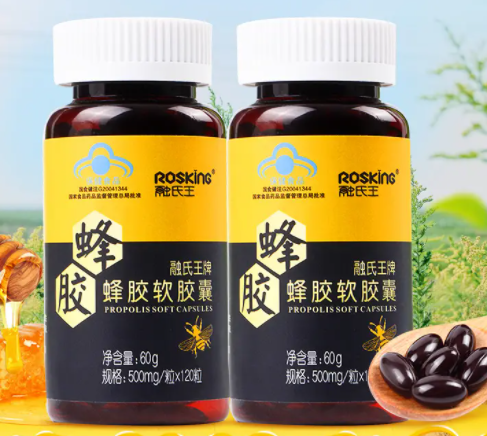 融氏王蜂胶软胶囊价格是多少 它可以很好的缓解这种症状