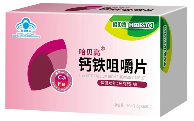 哈贝高钙片，科学补钙