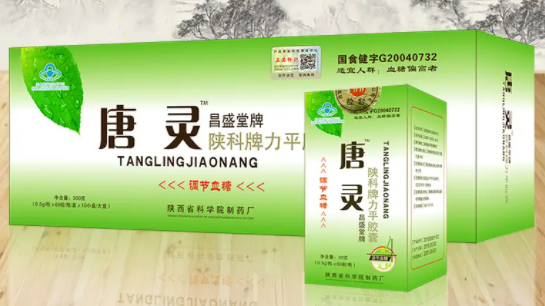 唐解第二代胶囊怎么样