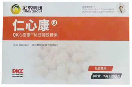 仁心康是药还是保健品 QK仁心康的功效