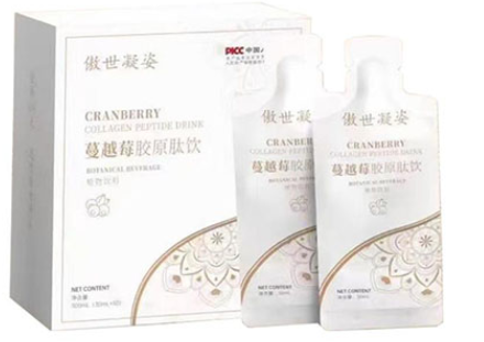 傲世凝姿蔓越莓胶原肽饮的功效 傲世凝姿蔓越莓胶原肽饮孕妇可以喝吗