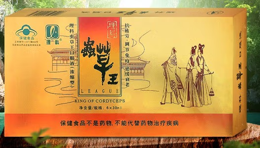虫草王口服液价格 虫草王口服液怎么样