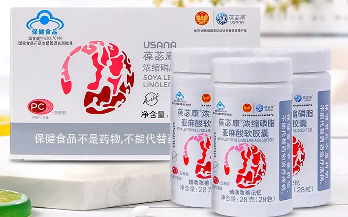 葆苾康浓缩磷脂亚麻酸软胶囊的功效
