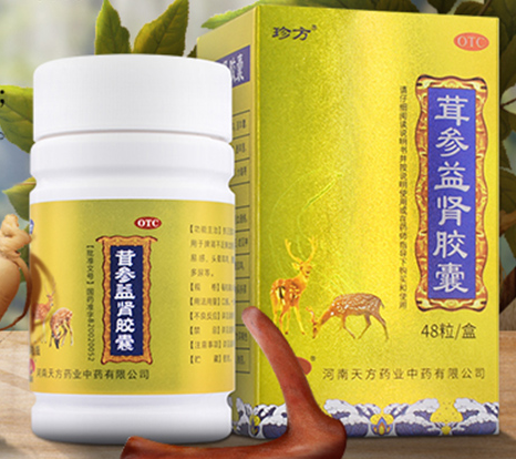 蒂勃参茸胶囊有什么效果