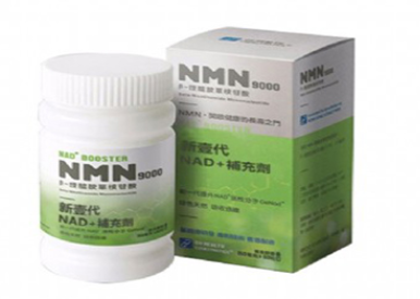 nad补充剂是智商税吗 澳乐维他的nad补充剂怎么样