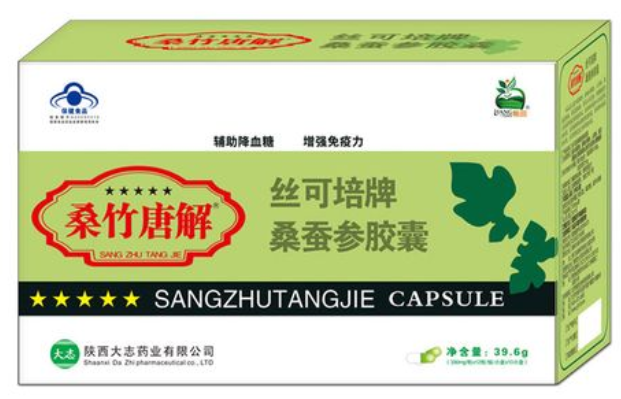 唐解胶囊价格 唐解胶囊多少钱