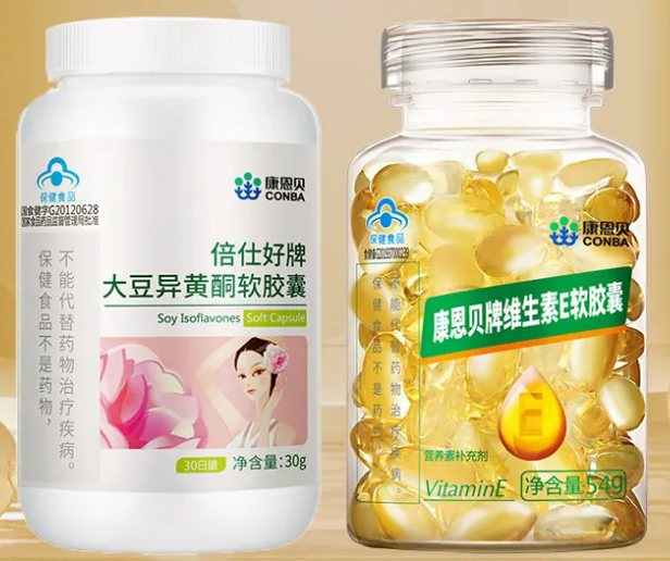 康恩贝大豆异黄酮软胶囊有什么效果