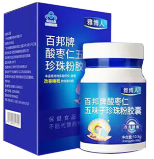 百邦牌酸枣仁五味子珍珠粉胶囊的功效 百邦牌酸枣仁五味子珍珠粉胶囊怎么服用