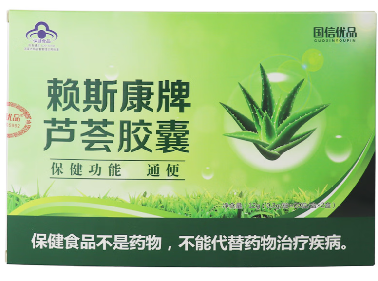 芦荟胶囊对便秘效果怎么样