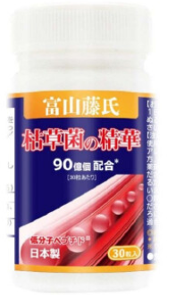 日本进口枯草菌有溶栓效果好吗 日本进口枯草菌纳豆激酶8000FU多少钱一瓶