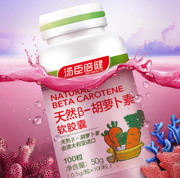 长期服用胡萝卜胶囊有好处吗