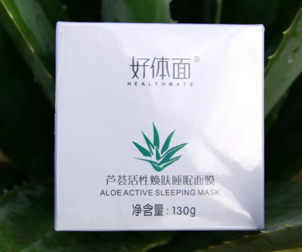 好体面面膜好用吗 好体面面膜的主要作用