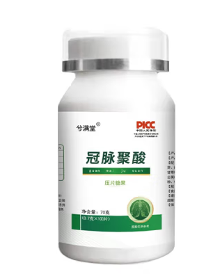 茗莱甘宁有什么作用 茗莱甘宁多少钱一盒