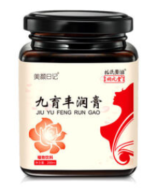 九育丰润膏有什么效果 九育丰润膏丰胸多久见效