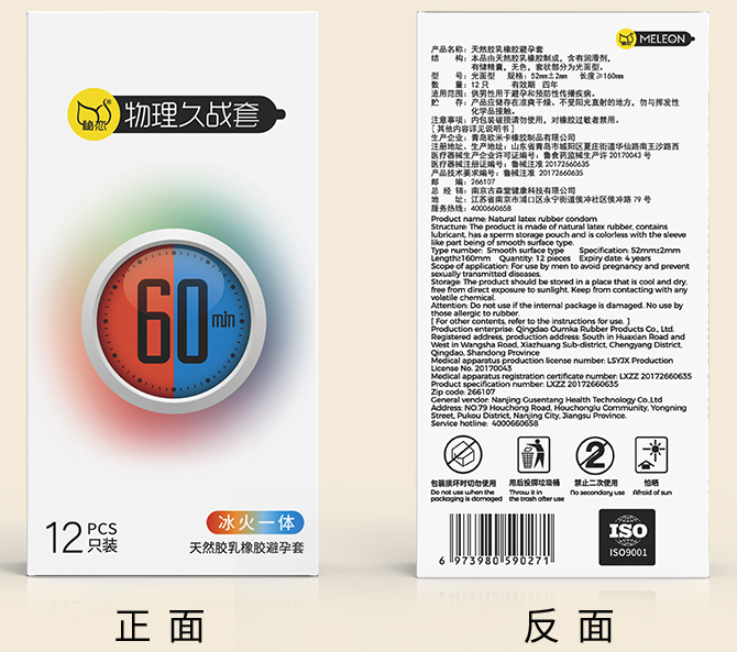 避孕套怎么看有没有戴反 避孕套戴反了有什么影响吗