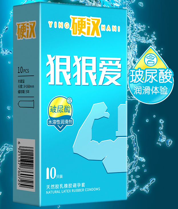如何使避孕套戴着没感觉 戴避孕套没感觉怎么办