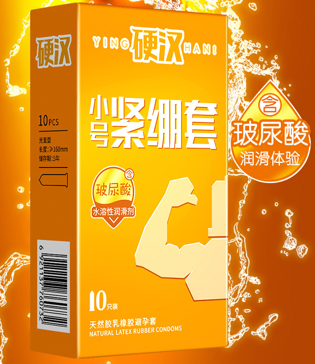 家里有避孕套说明什么 学生用哪种避孕套