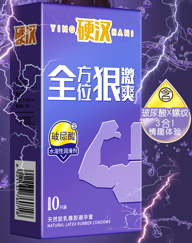 避孕套正确使用会不会怀孕 带了套为什么还怀孕了