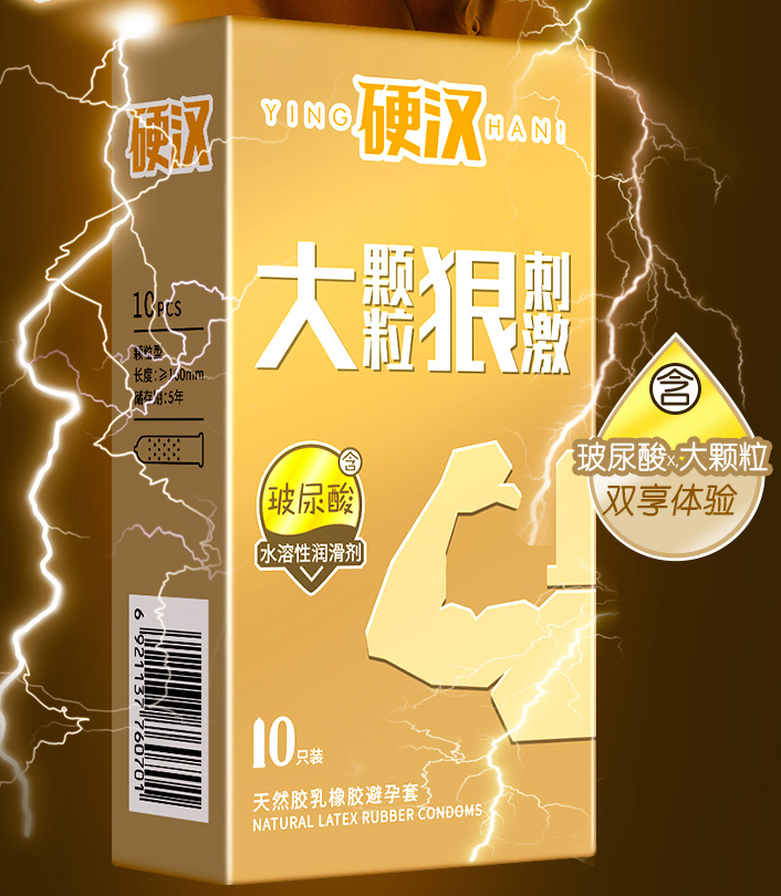 避孕套破的几率 避孕套容易破裂吗