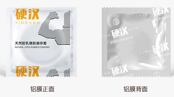 避孕套能100%成功吗 避孕套失败的几率大吗