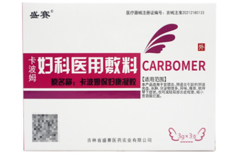 卡波姆保妇康凝胶多少钱一盒 卡波姆保妇康凝胶的功效与作用