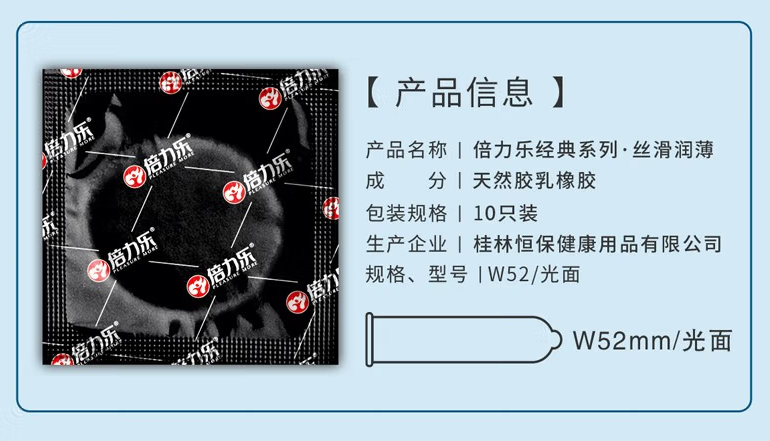 正确使用避孕套的方法 使用避孕套的注意事项