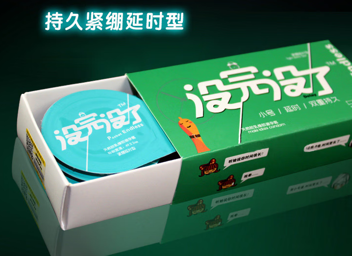 第一次吃药好还是戴套好 长期避孕吃药好还是戴套好
