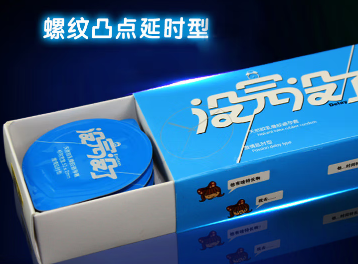 厚的避孕套可以延时吗 物理延时避孕套真的能延时吗