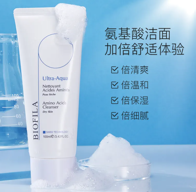 氨基酸洁面乳哪个牌子的好 氨基酸洗面奶功效