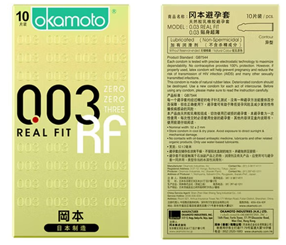避孕套沾水还能用吗 在水中能用安全套吗