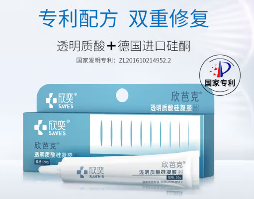 欣疤克怎么样 欣疤克有什么作用