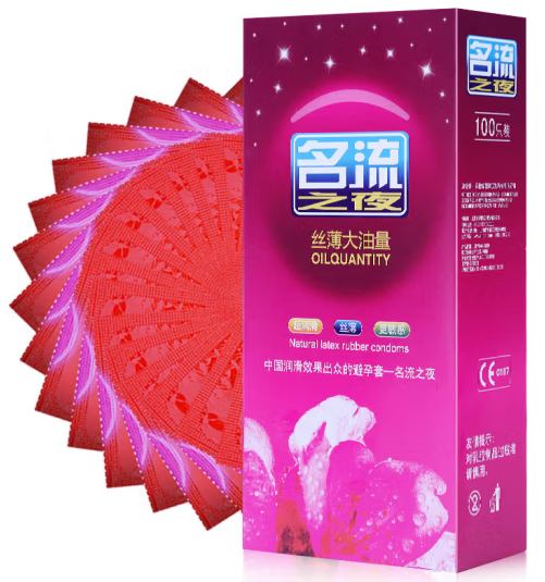 避孕套过了保质期会怎么样 避孕套保质期一般是多长