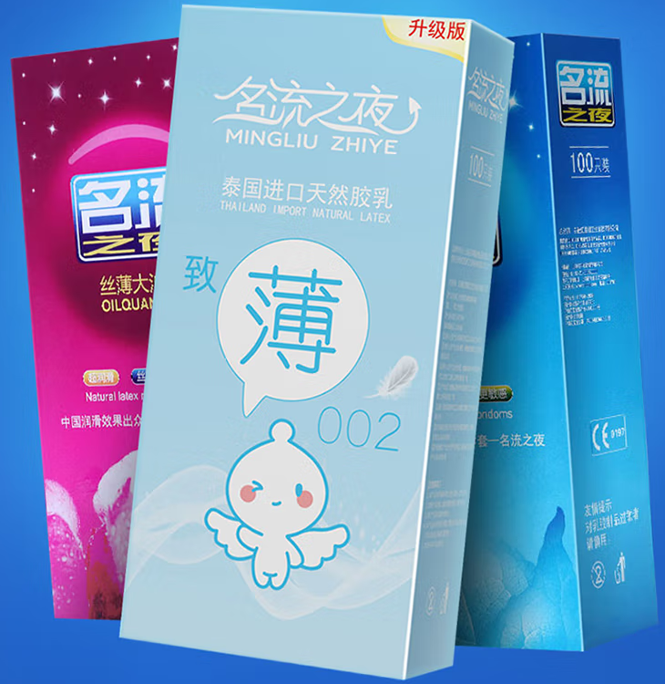 吹完气的避孕套还用吗 避孕套里面的气怎么弄出