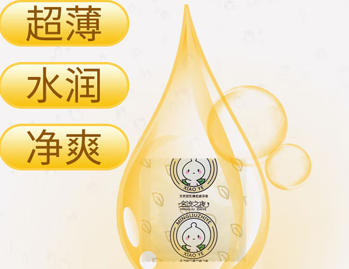 没有戴避孕套怎么办 怎么做好安全措施不会怀孕