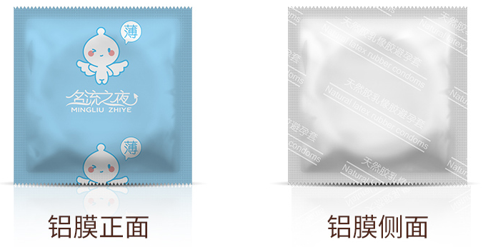 国家免费安全套干净吗 便宜的避孕套干净吗