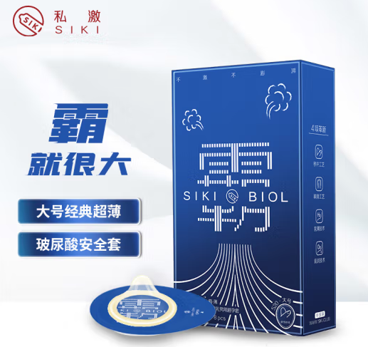 国产安全套什么牌子好 哪种避孕套最舒服