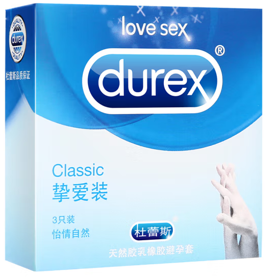 ​安全套为什么能防止艾滋病 带避孕套感染艾滋病几率有多大