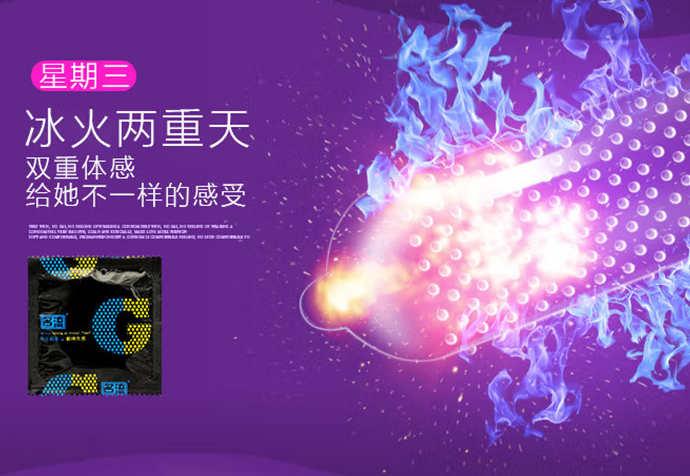 安全套应当在性接触前戴上吗 安全套应该怎么带呢