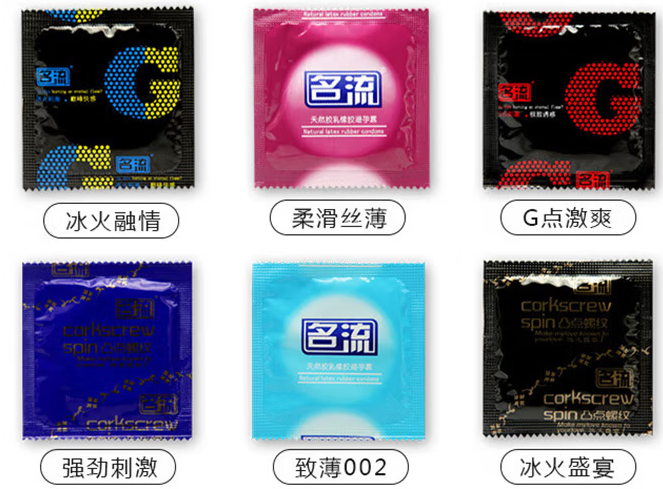 安全套能防止hpv感染的概率 戴套可以完全预防hpv吗