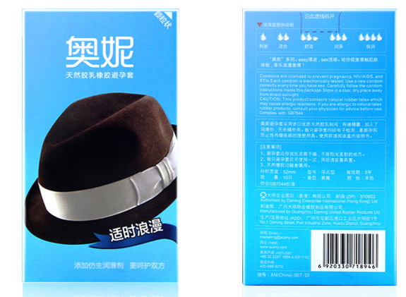 用安全套的弊端 戴避孕套多会不会有什么影响