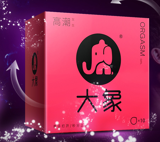 正确使用安全套会感染艾滋吗 戴避孕套能不能百分百的防止性病