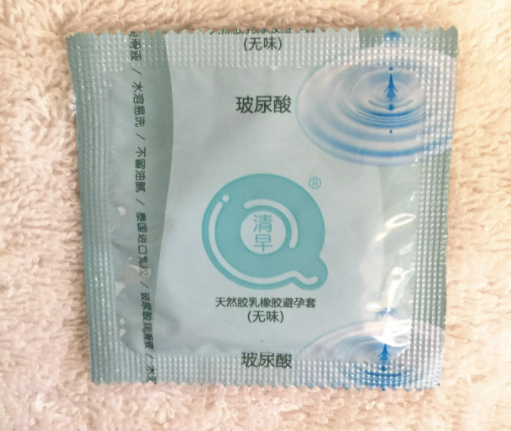 安全套含玻尿酸什么意思 玻尿酸避孕套的作用