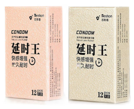 安全套可以有效预防艾滋病吗 艾滋病毒能穿过避孕套吗