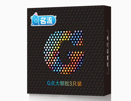 安全套带颗粒的对女性有影响吗 安全套带颗粒的作用