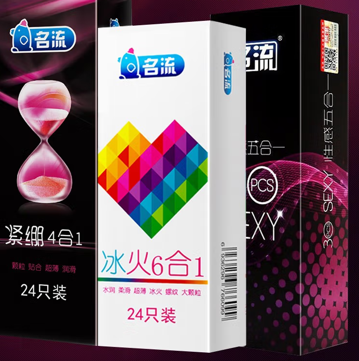 拼多多买安全套可靠吗 拼多多避孕套为什么那么便宜