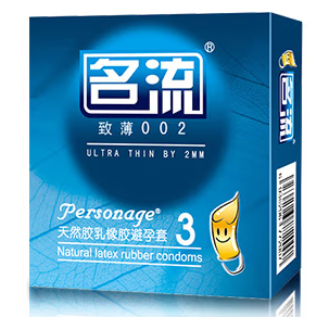 安全套怀孕概率是多少 有戴避孕套怀孕的吗