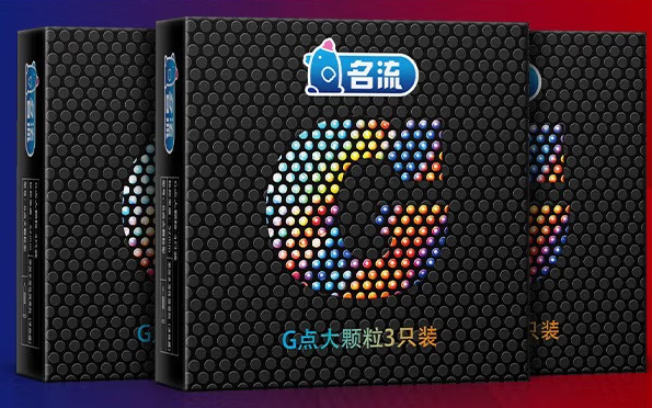 安全套上面的油有害么 避孕套外面的油是什么油