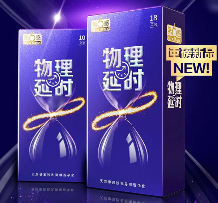 安全套百分百安全吗 避孕套为什么不是100%避孕