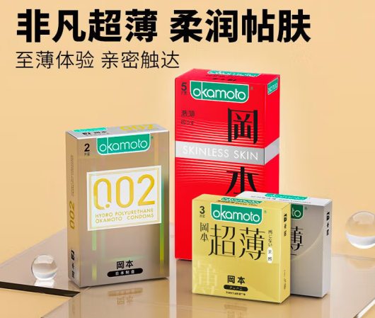 安全套是怎样带上去的 避孕套小气囊怎么排空